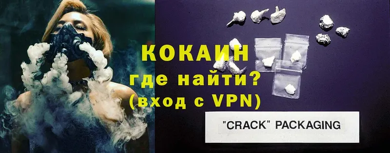 Cocaine FishScale  Мончегорск 